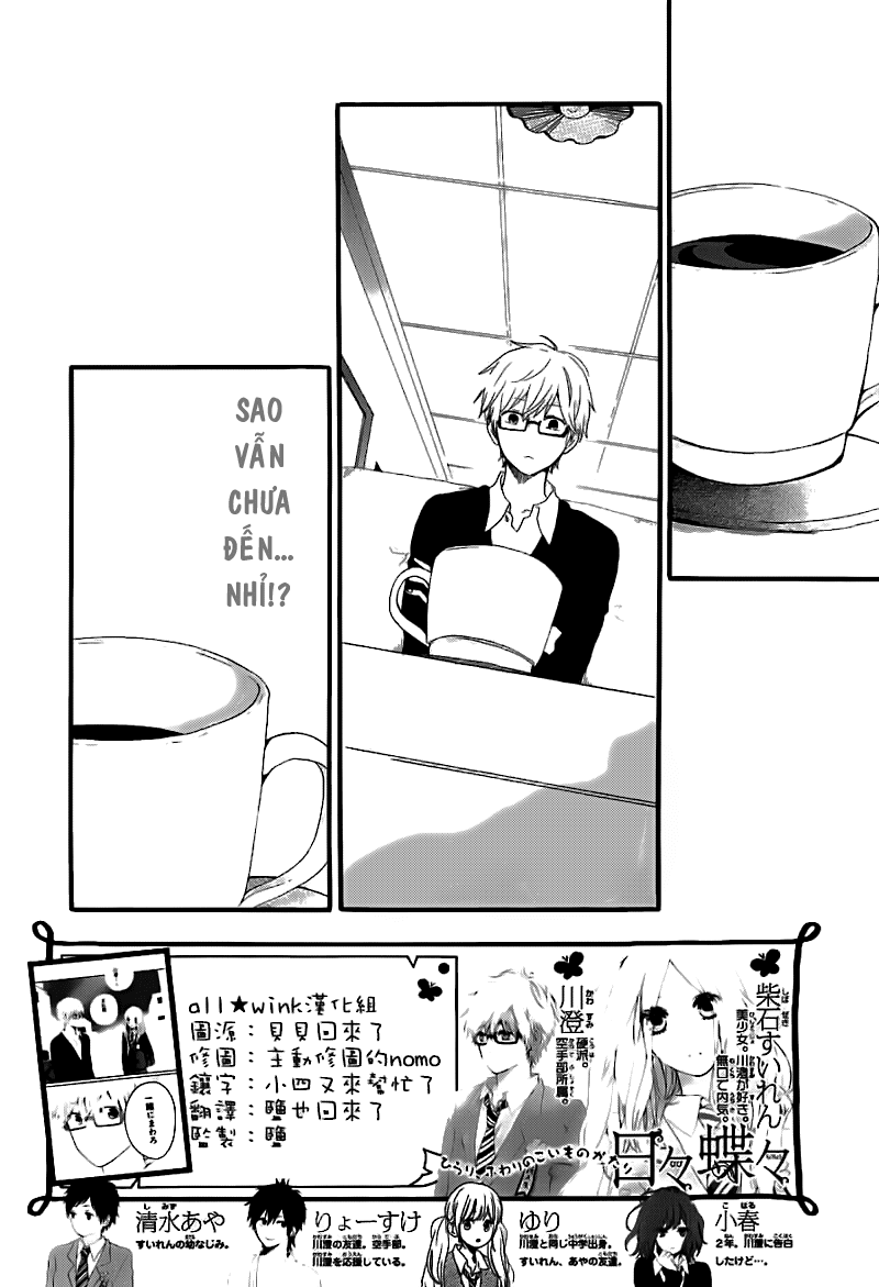 Hibi Chouchou Chapter 25 - 3