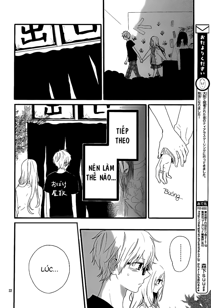 Hibi Chouchou Chapter 25 - 23