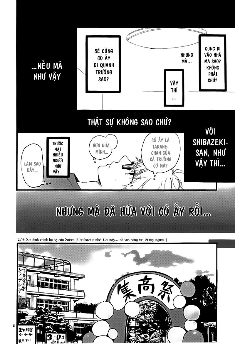 Hibi Chouchou Chapter 25 - 9