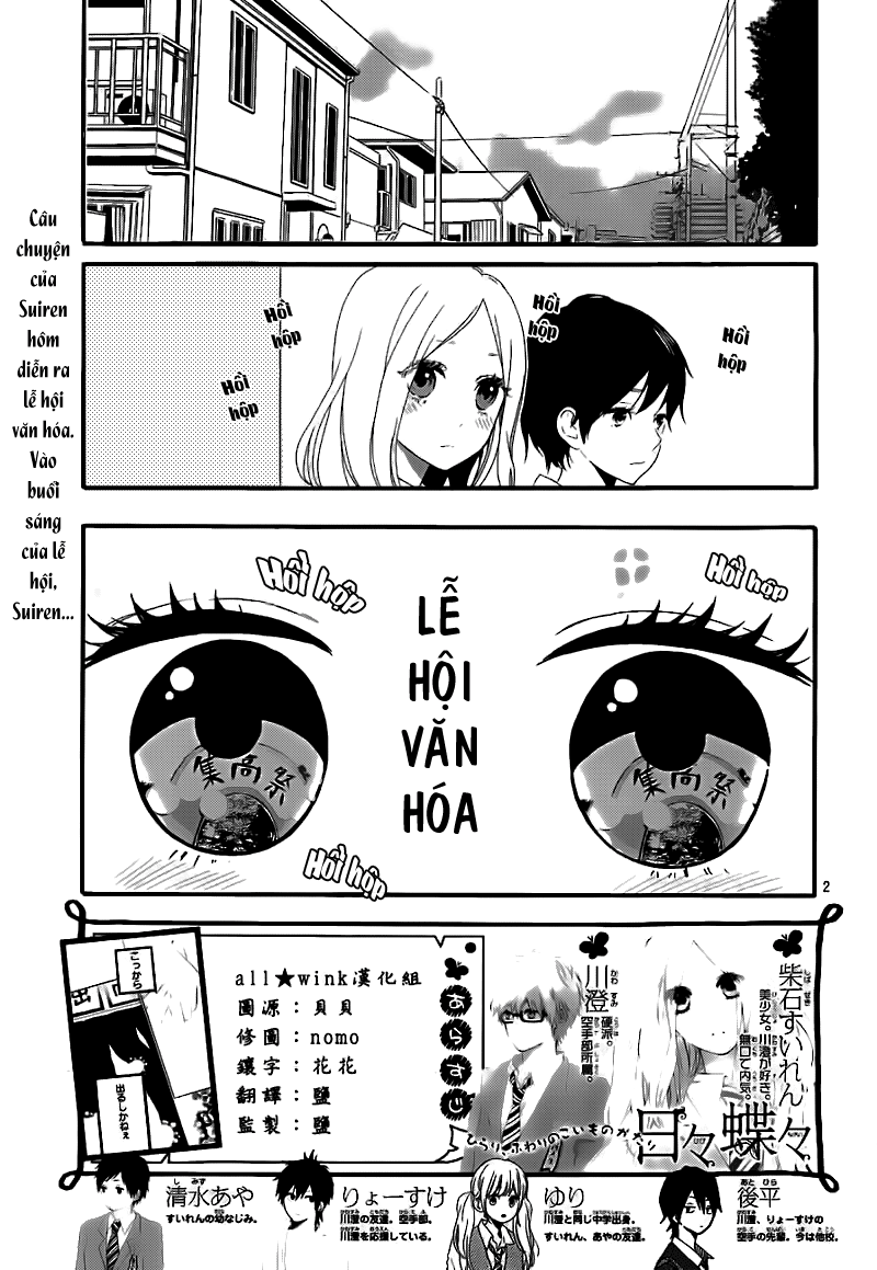 Hibi Chouchou Chapter 26 - 4