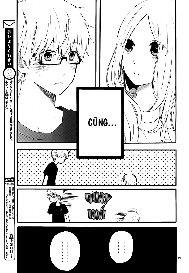 Hibi Chouchou Chapter 27 - 24