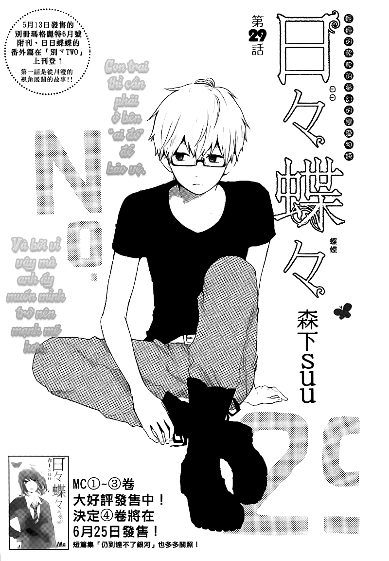 Hibi Chouchou Chapter 29 - 2