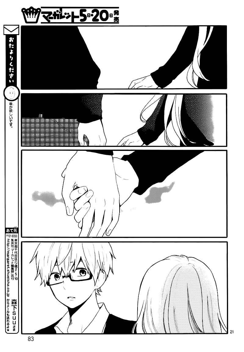 Hibi Chouchou Chapter 29 - 22