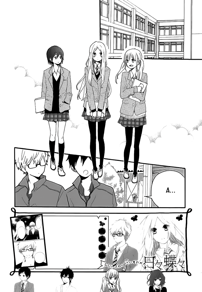 Hibi Chouchou Chapter 32 - 3