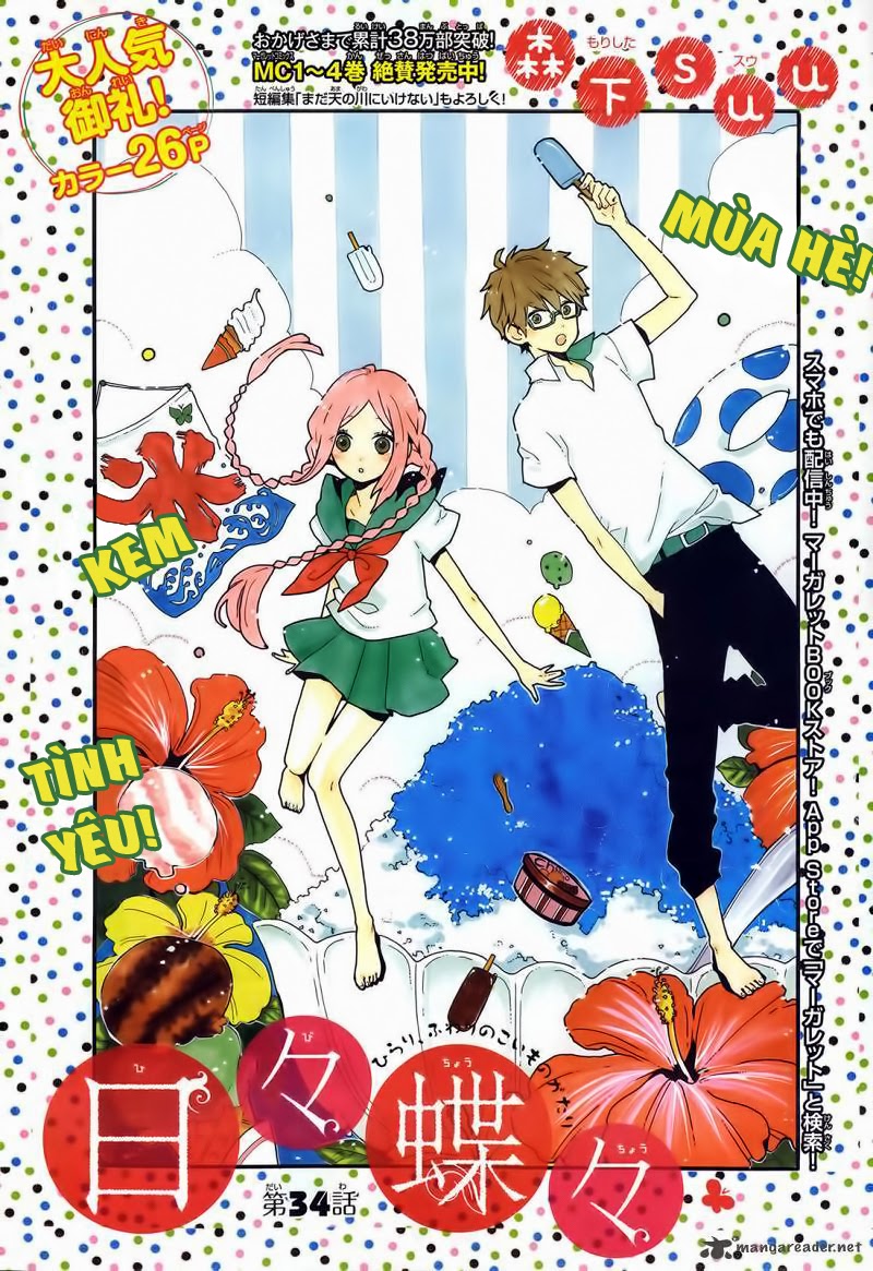 Hibi Chouchou Chapter 33 - 2