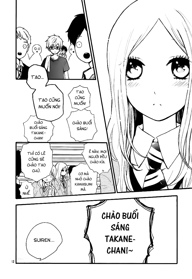 Hibi Chouchou Chapter 33 - 13