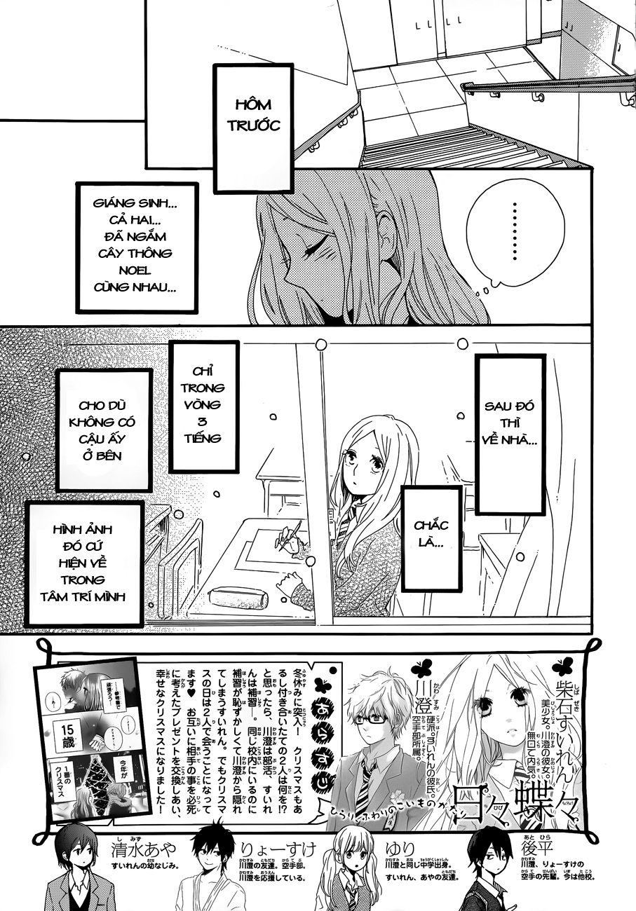 Hibi Chouchou Chapter 39 - 4