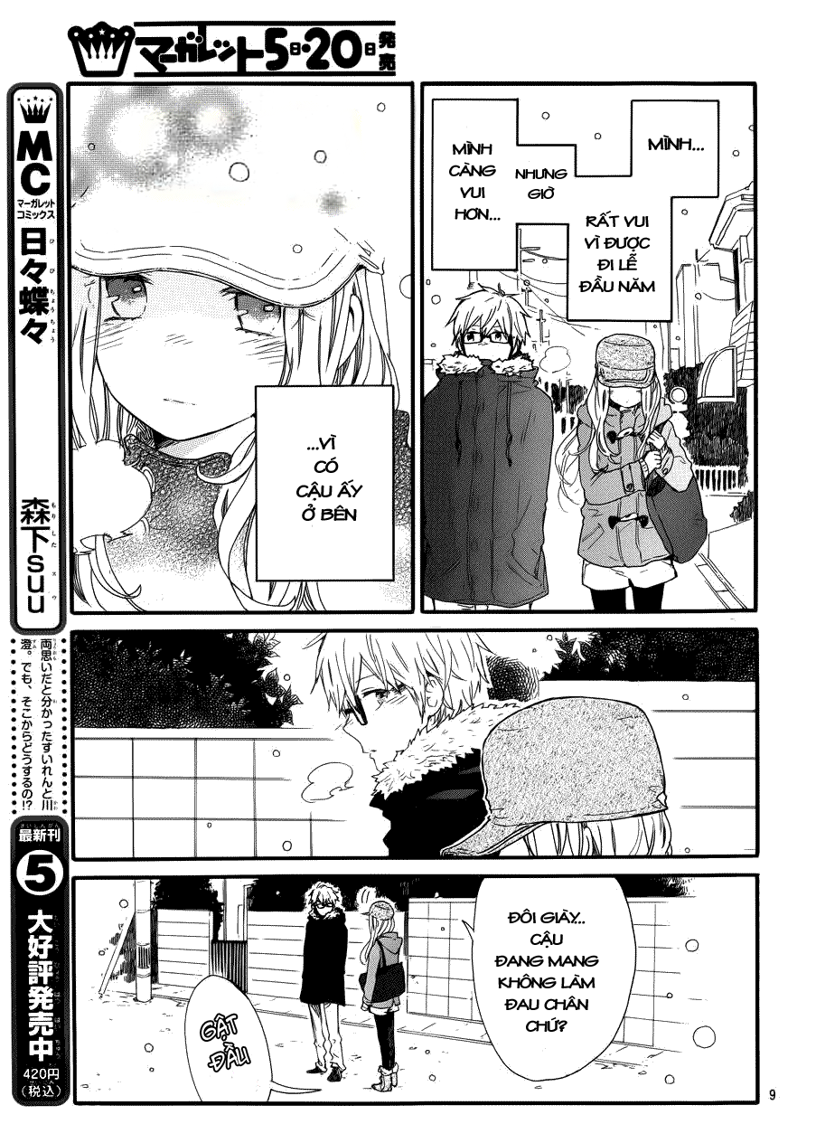 Hibi Chouchou Chapter 40 - 11