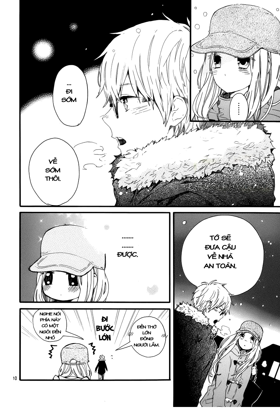 Hibi Chouchou Chapter 40 - 12