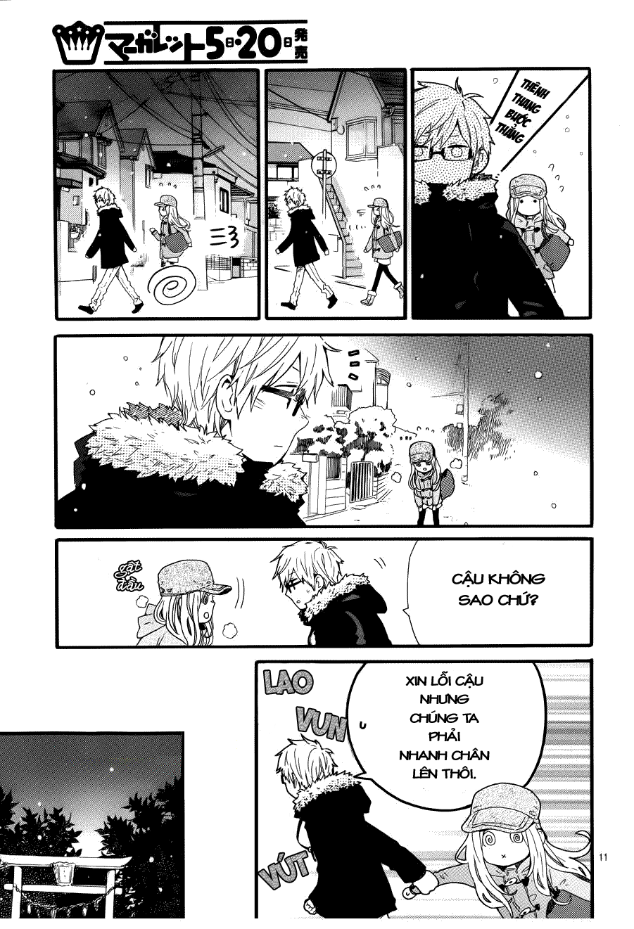 Hibi Chouchou Chapter 40 - 13