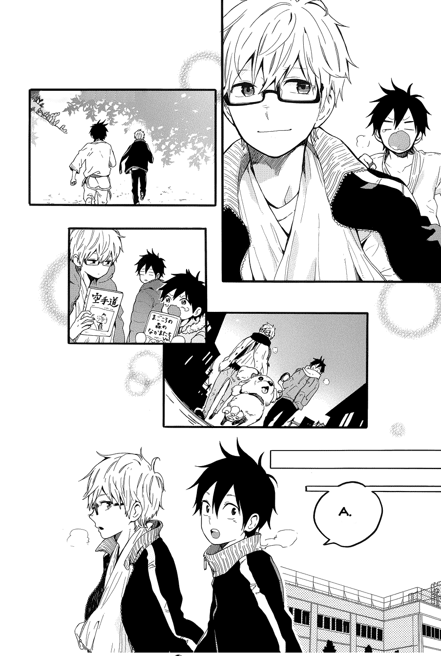 Hibi Chouchou Chapter 42 - 13