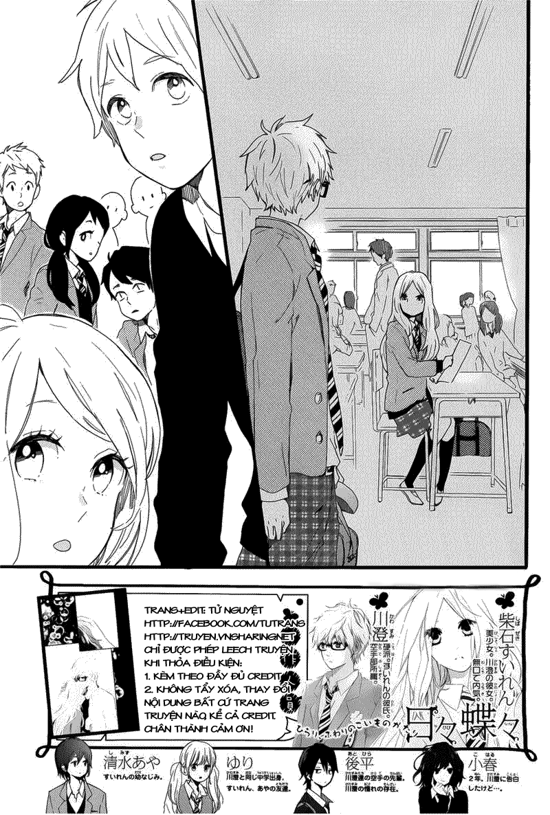 Hibi Chouchou Chapter 49 - 4