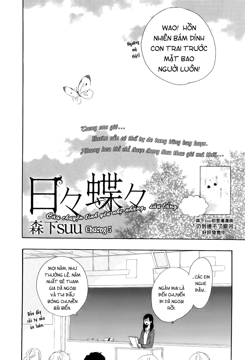 Hibi Chouchou Chapter 5 - 3