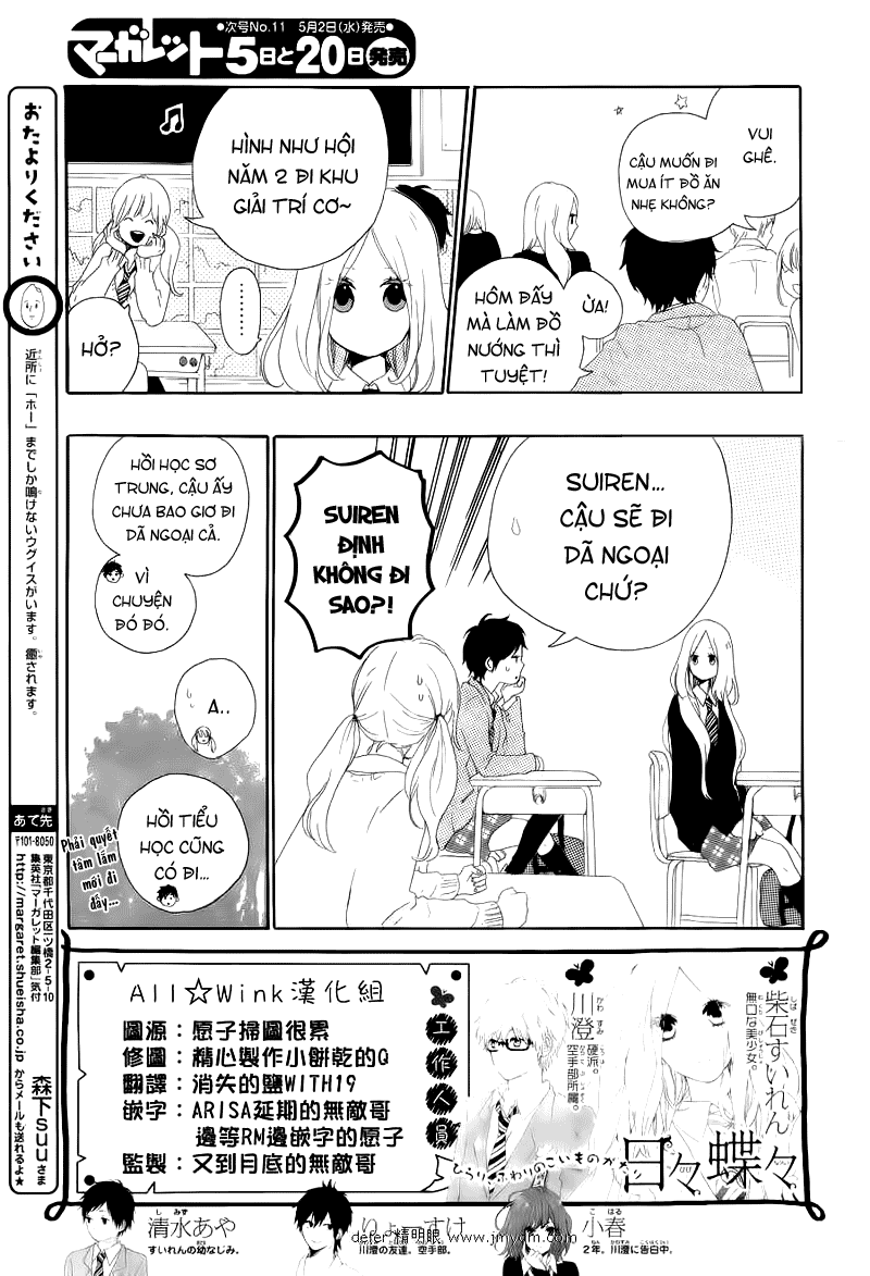 Hibi Chouchou Chapter 5 - 4