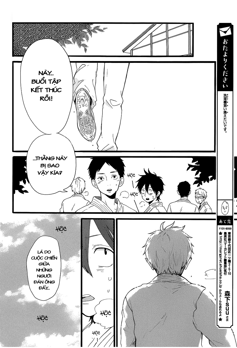 Hibi Chouchou Chapter 53 - 7