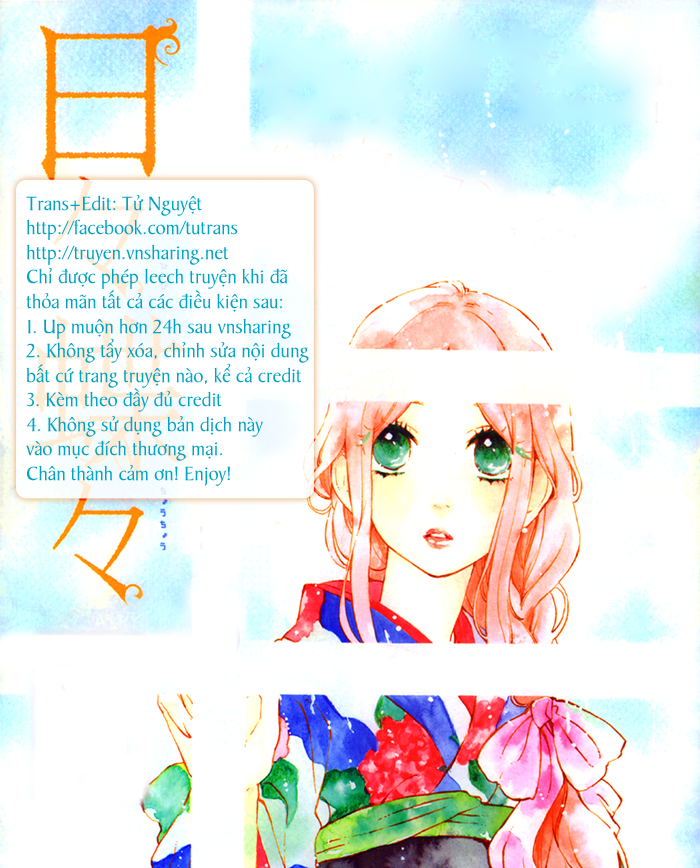 Hibi Chouchou Chapter 59 - 1