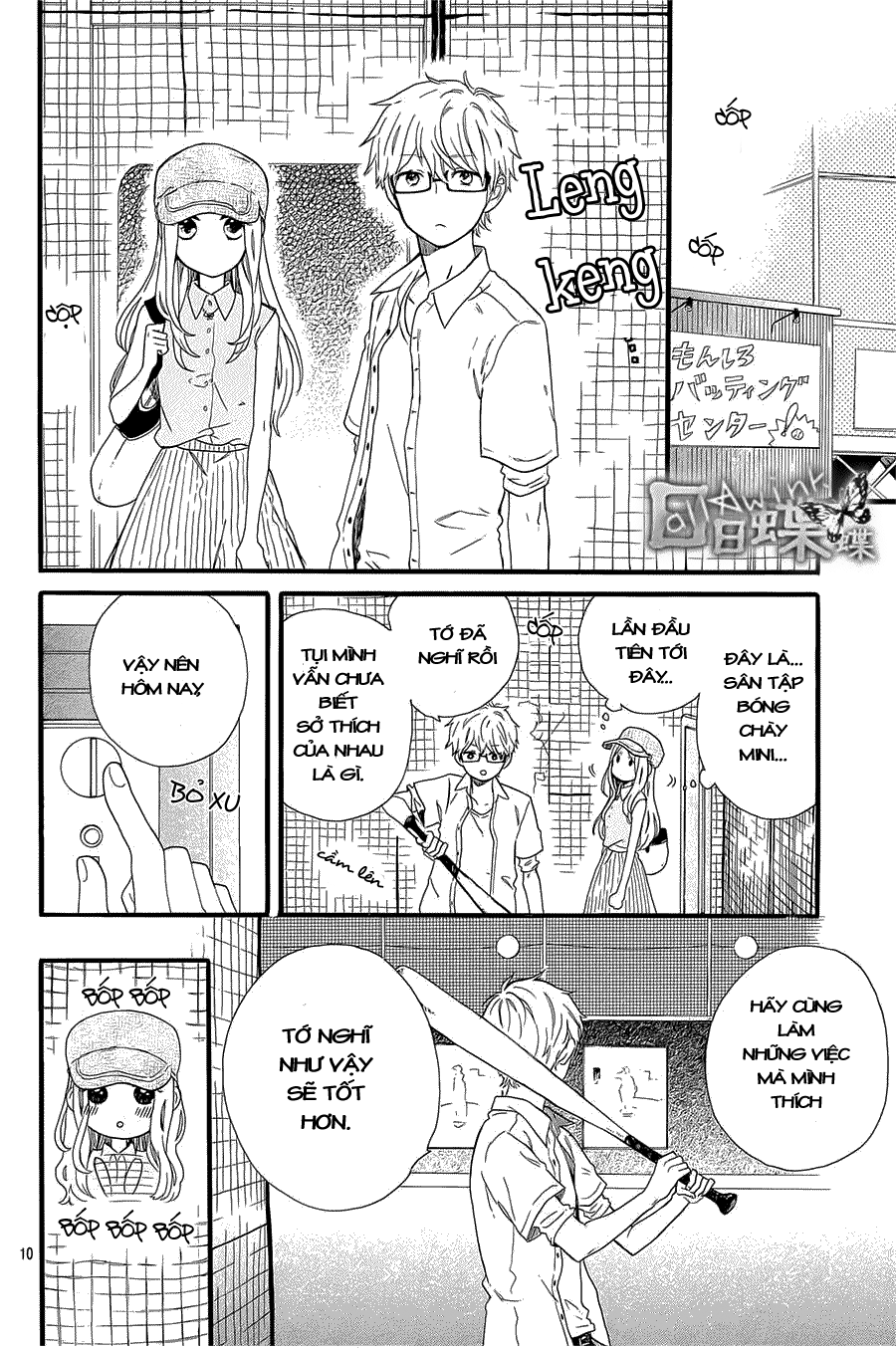 Hibi Chouchou Chapter 59 - 11