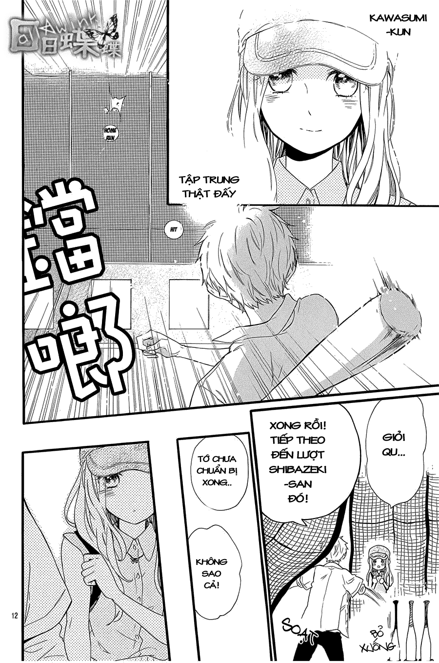 Hibi Chouchou Chapter 59 - 13