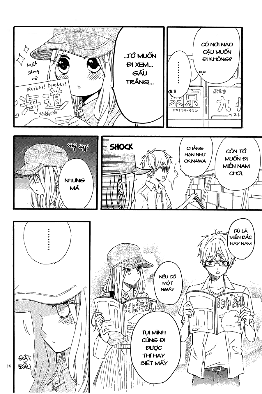 Hibi Chouchou Chapter 59 - 15