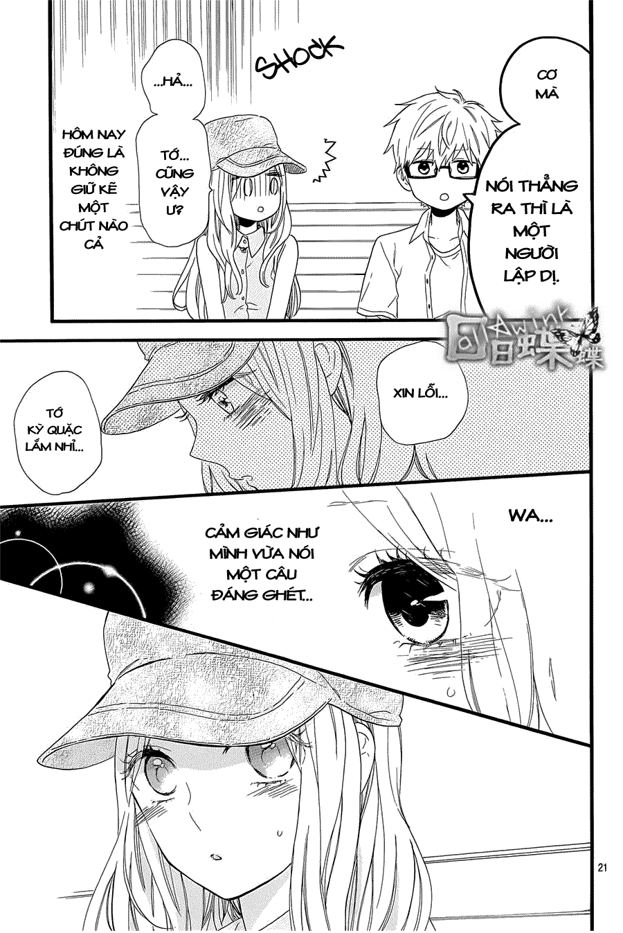 Hibi Chouchou Chapter 59 - 22