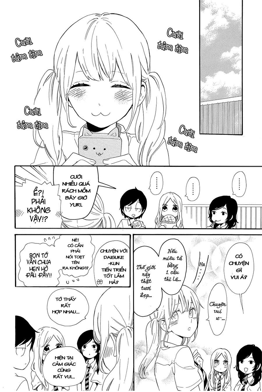 Hibi Chouchou Chapter 61 - 12