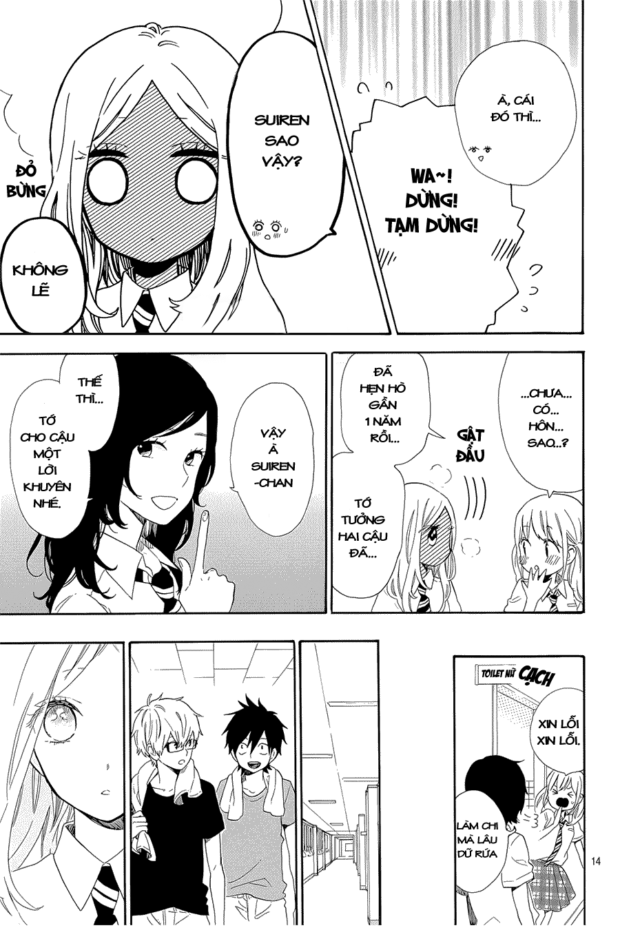 Hibi Chouchou Chapter 61 - 15