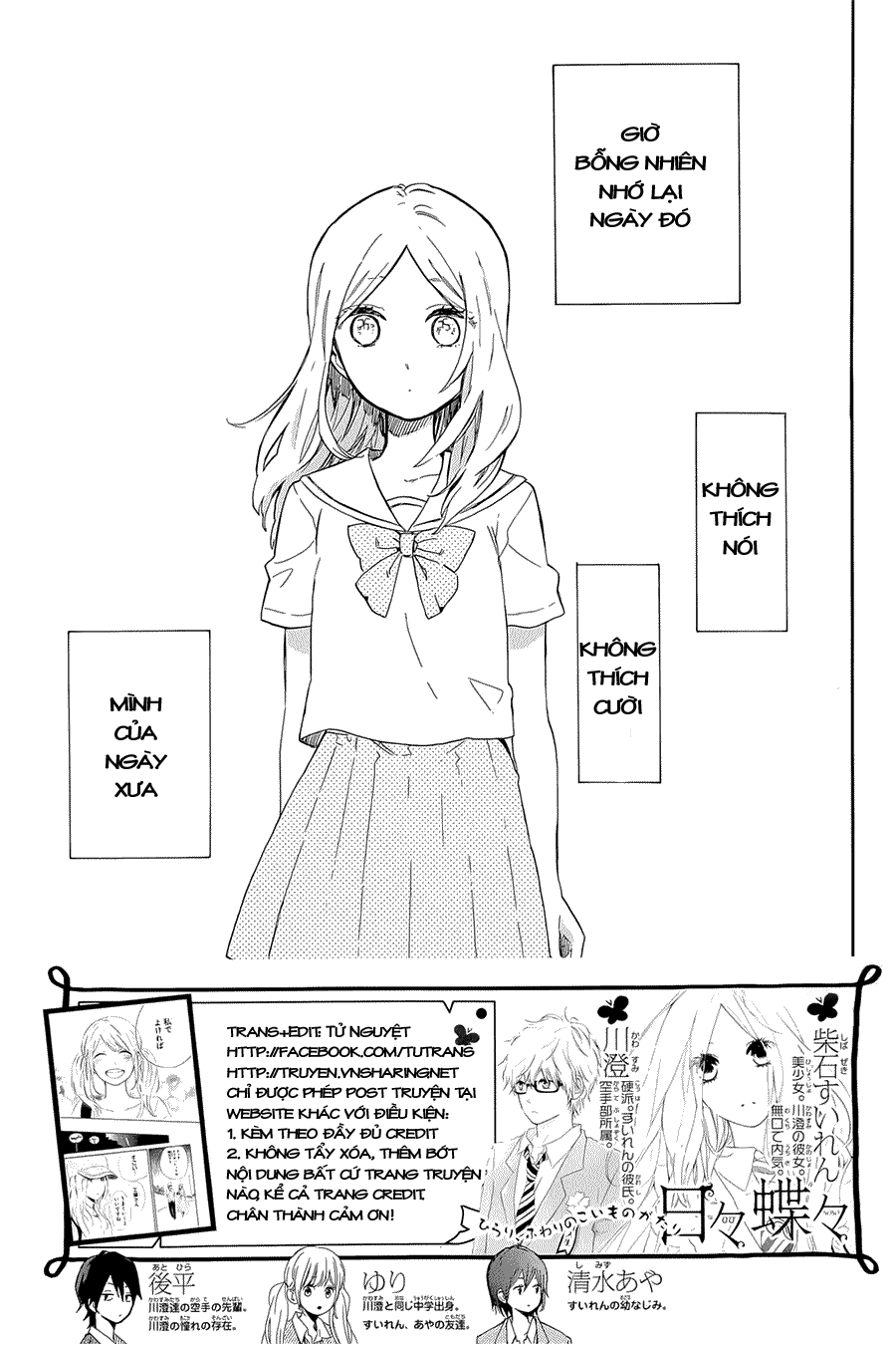 Hibi Chouchou Chapter 61 - 3