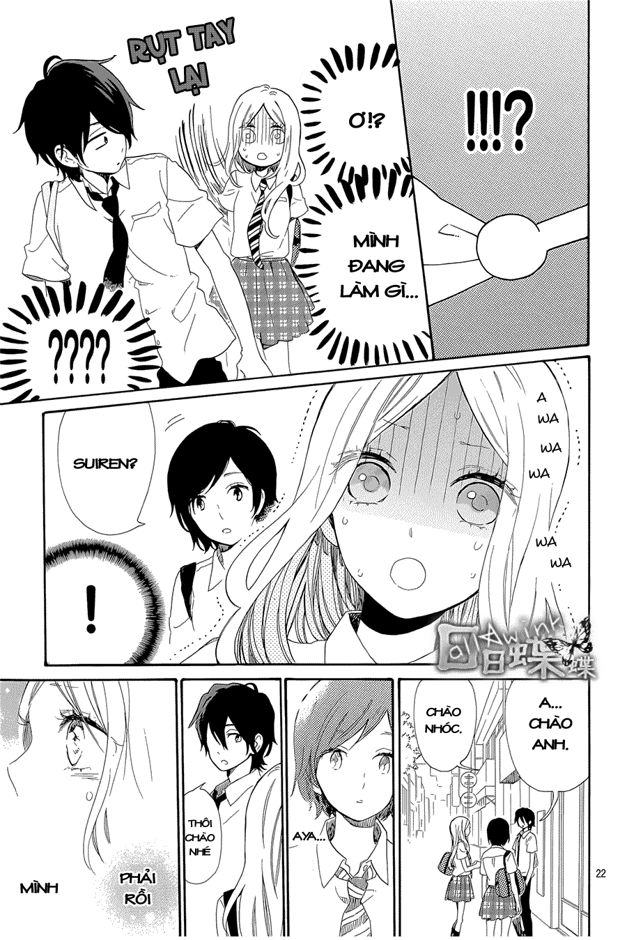 Hibi Chouchou Chapter 61 - 23