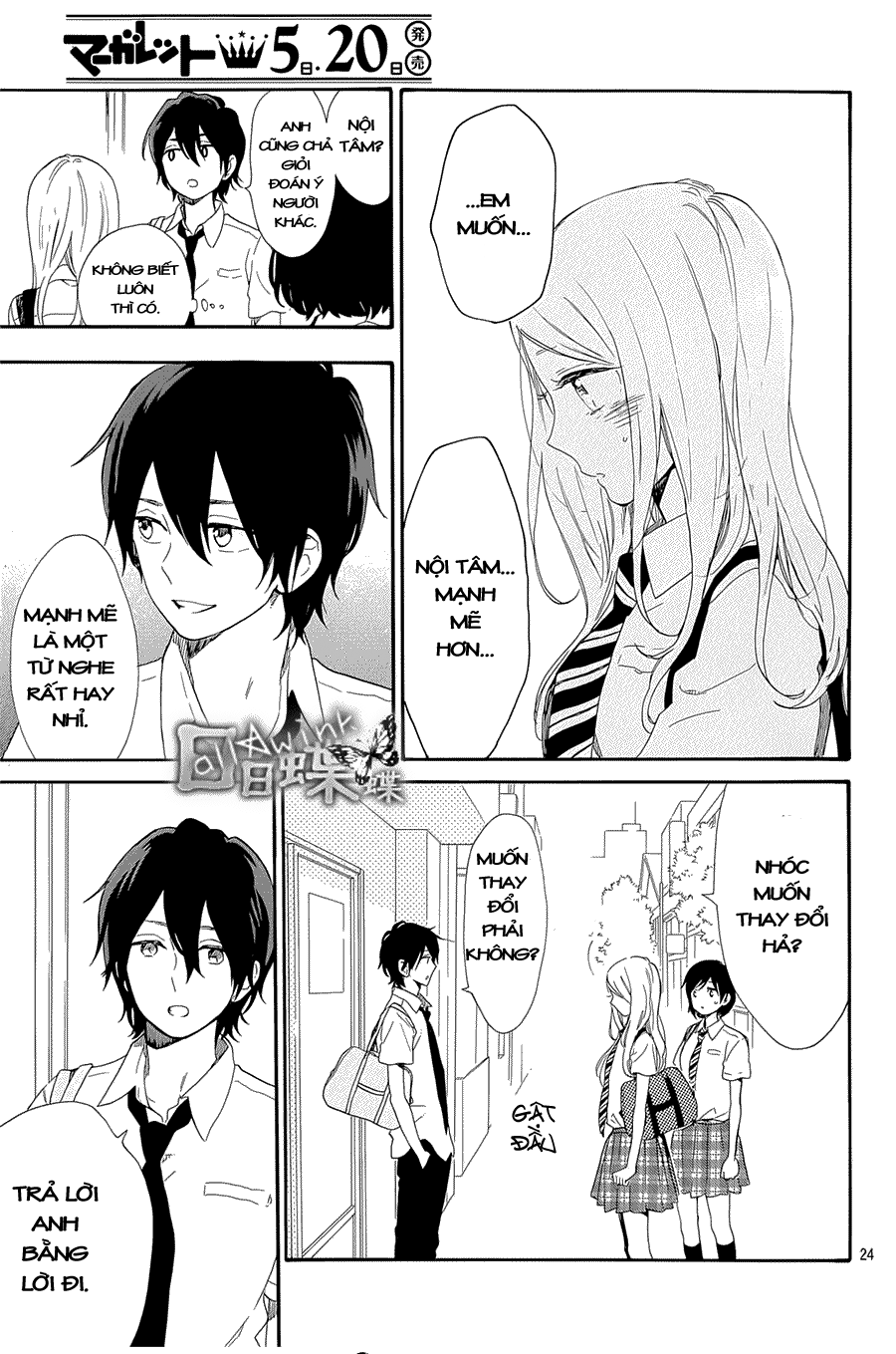 Hibi Chouchou Chapter 61 - 25