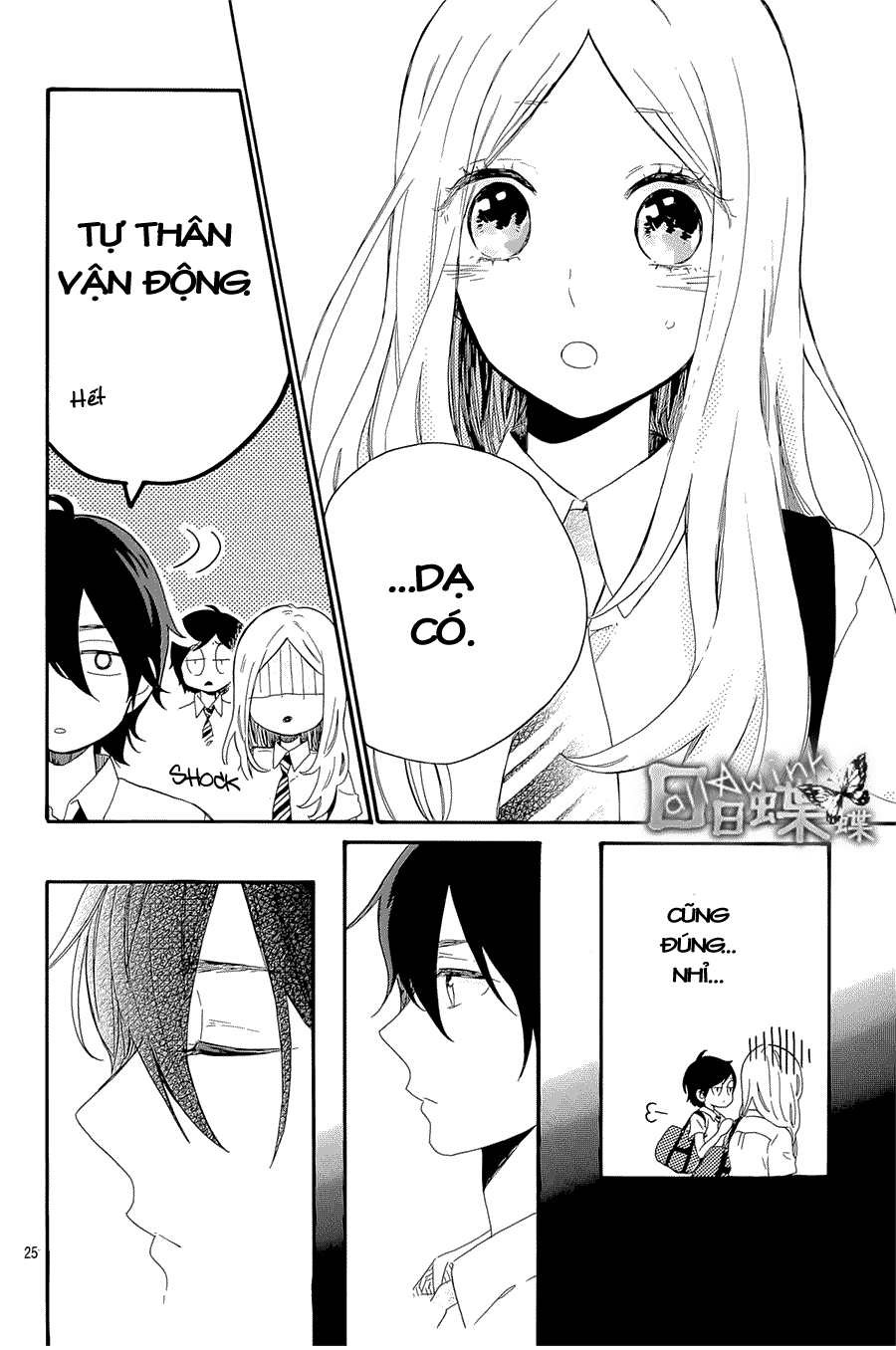 Hibi Chouchou Chapter 61 - 26