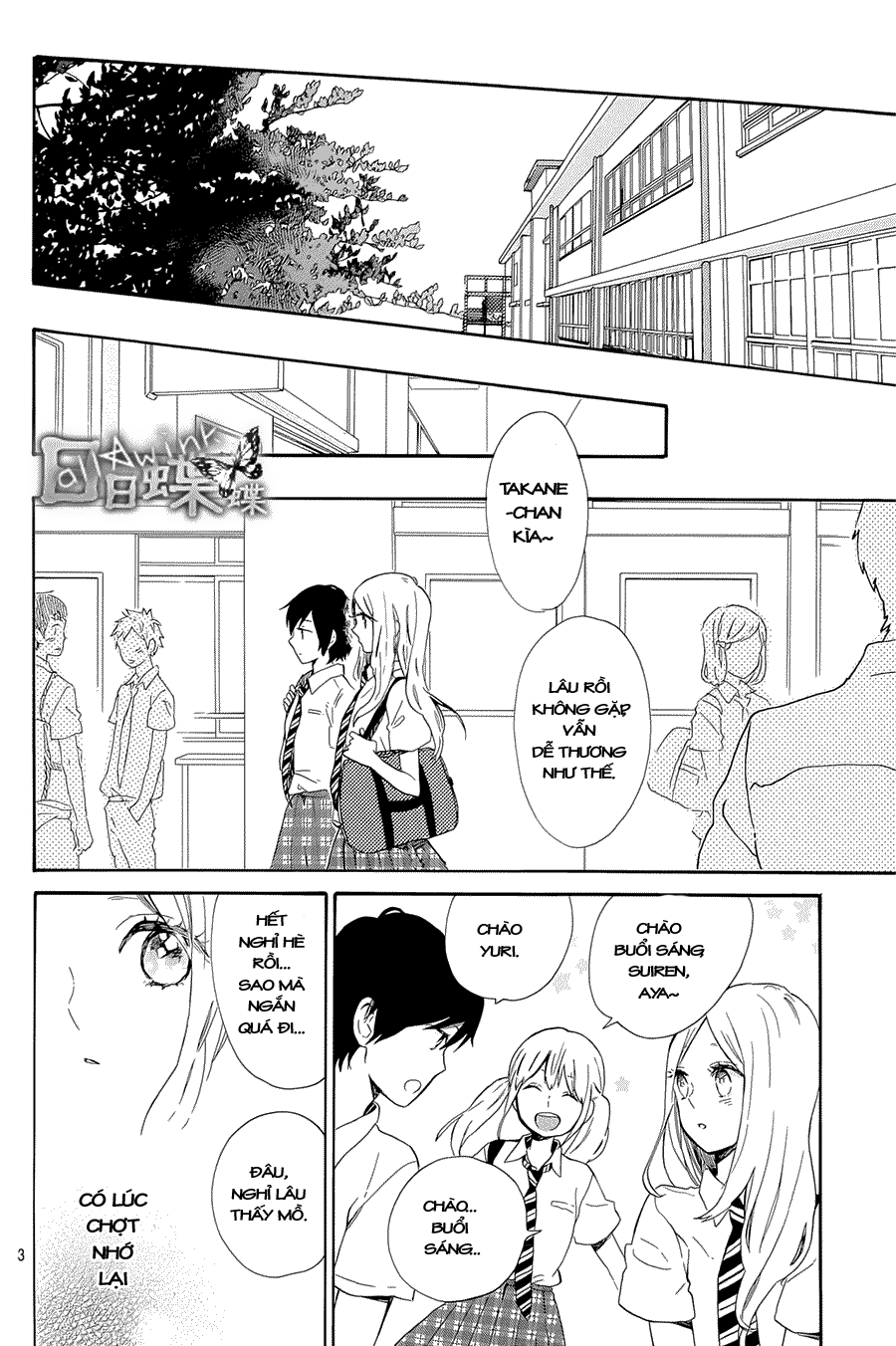 Hibi Chouchou Chapter 61 - 4