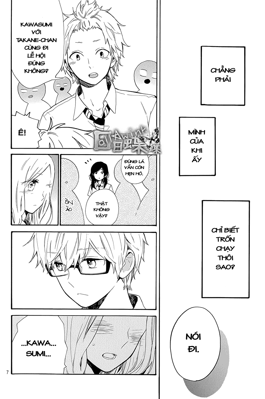 Hibi Chouchou Chapter 61 - 8