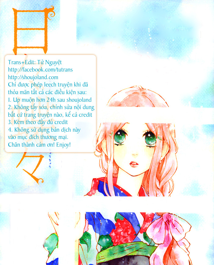 Hibi Chouchou Chapter 62 - 1