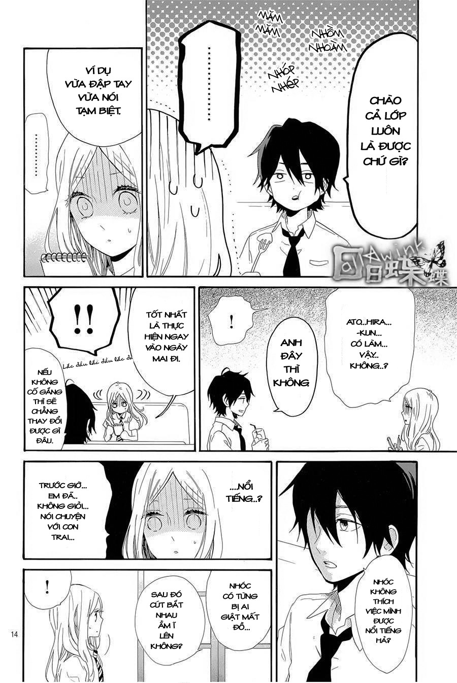 Hibi Chouchou Chapter 62 - 15