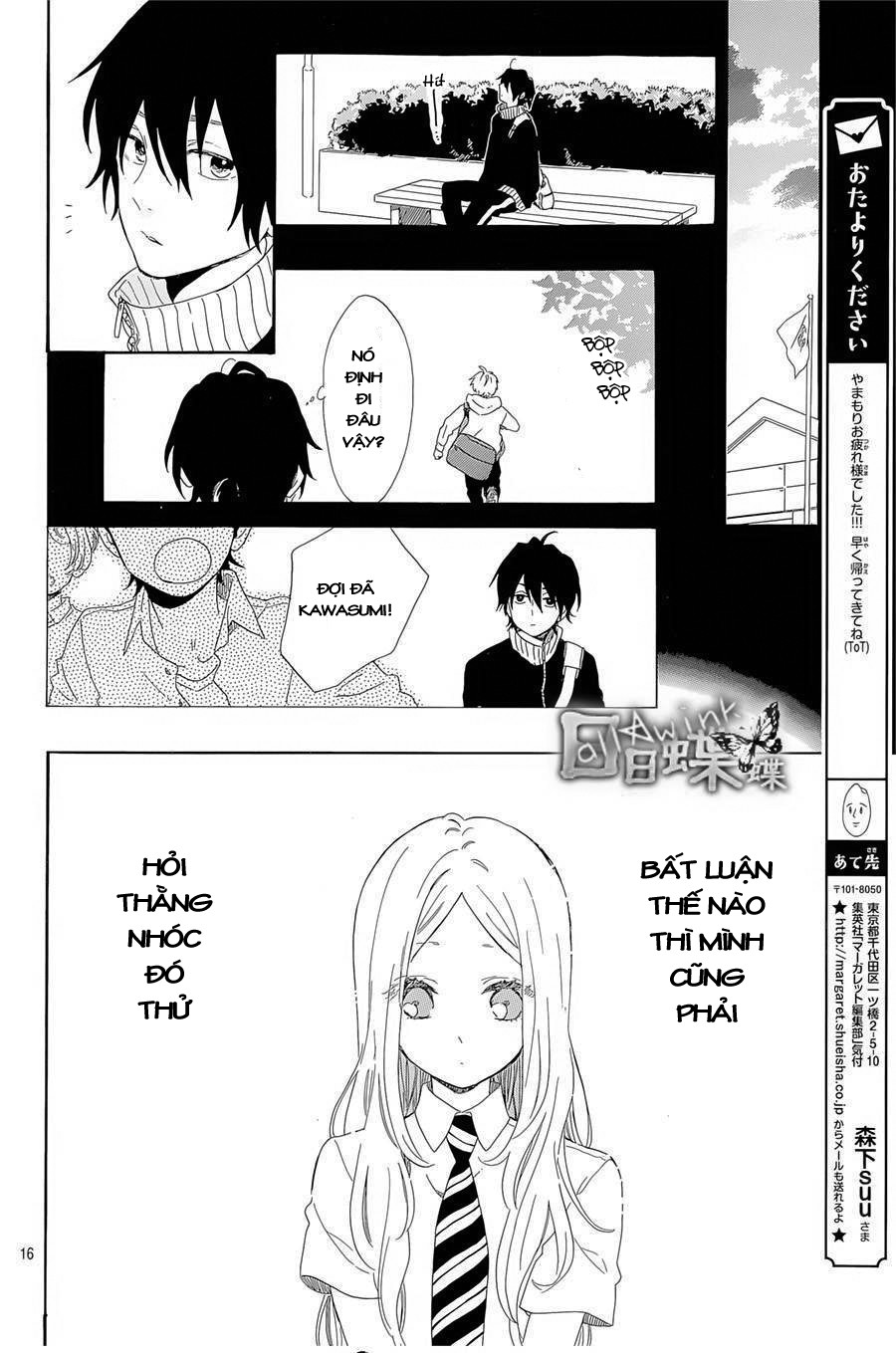 Hibi Chouchou Chapter 62 - 17