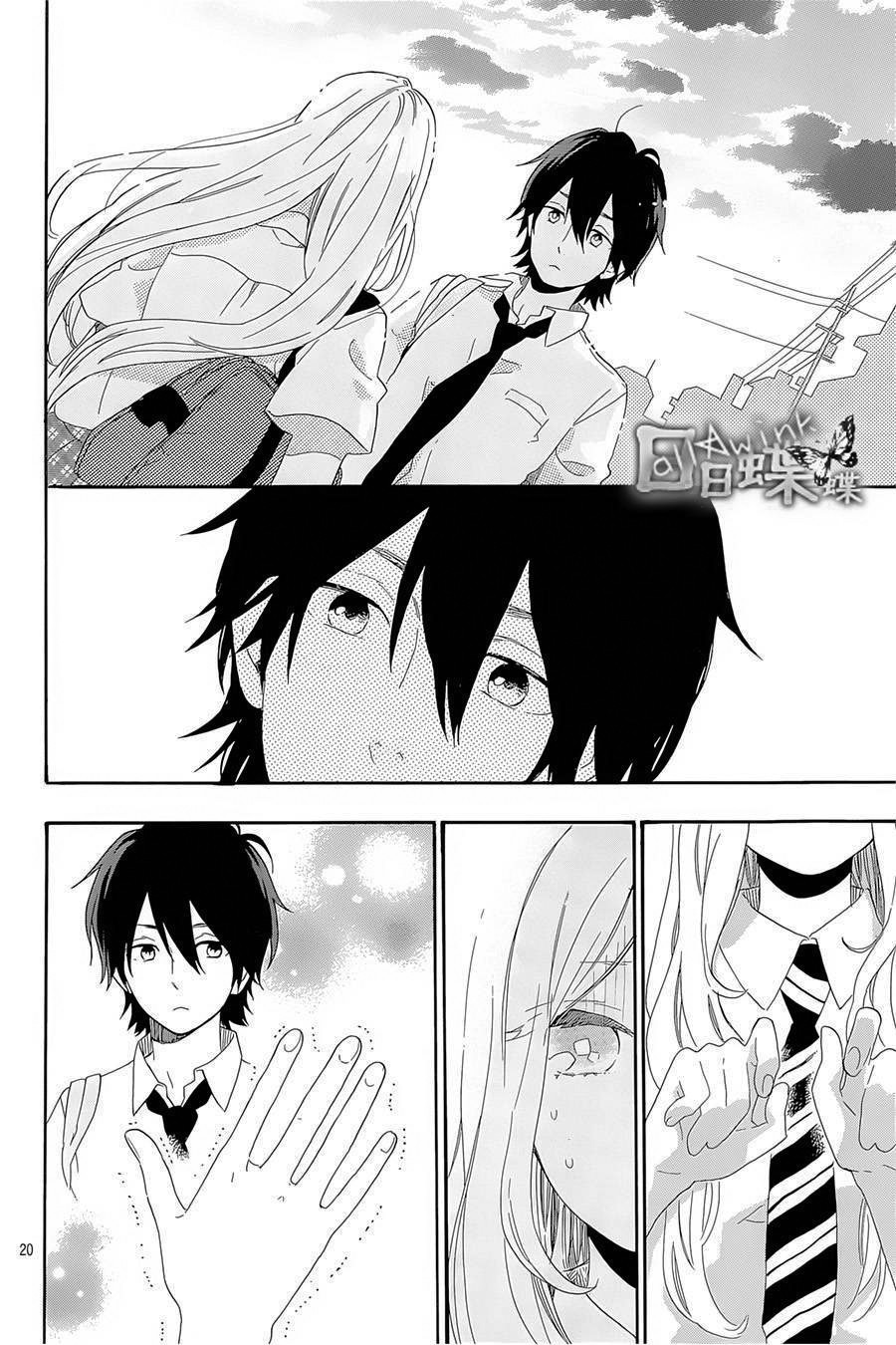 Hibi Chouchou Chapter 62 - 21