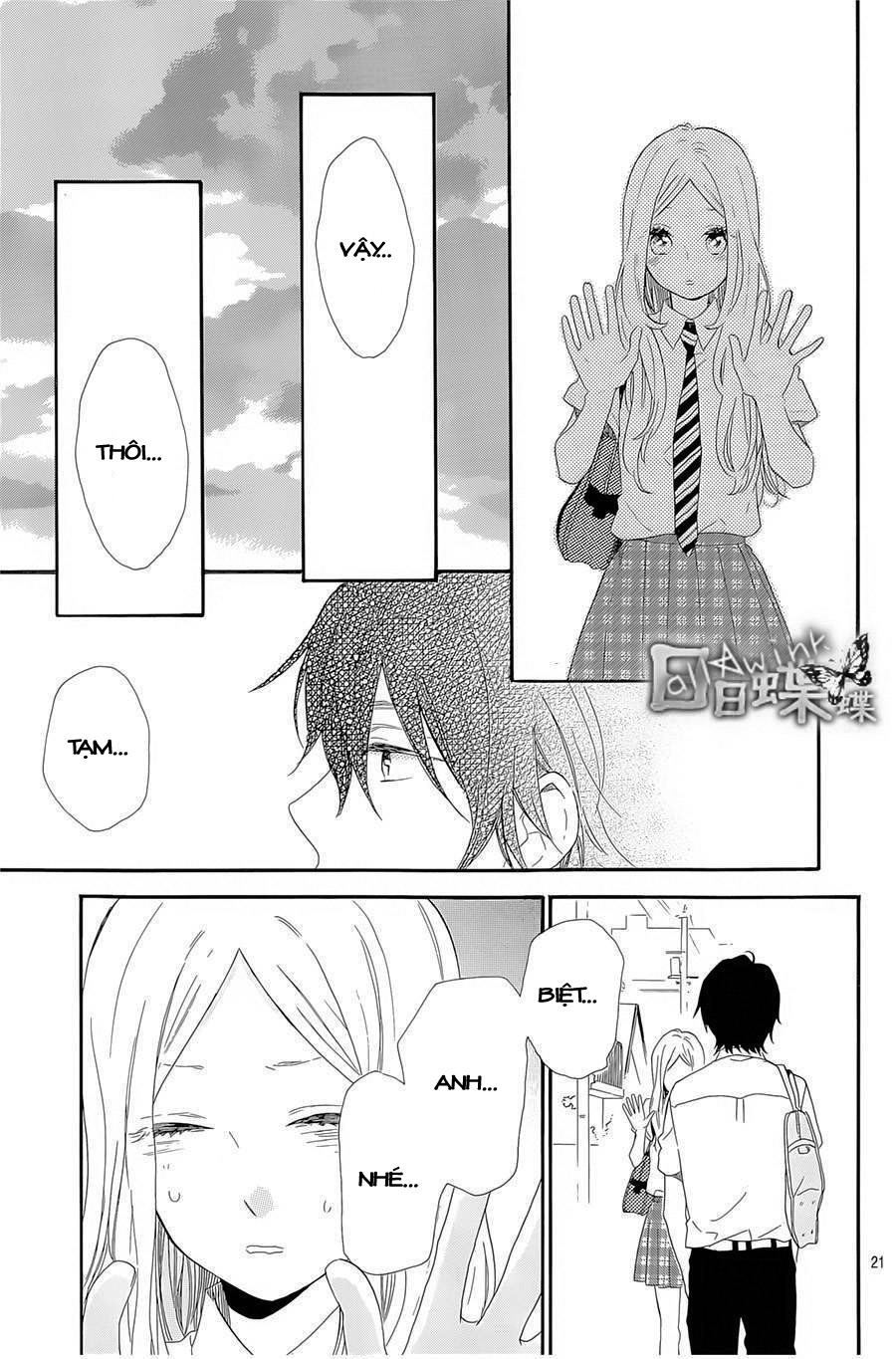 Hibi Chouchou Chapter 62 - 22