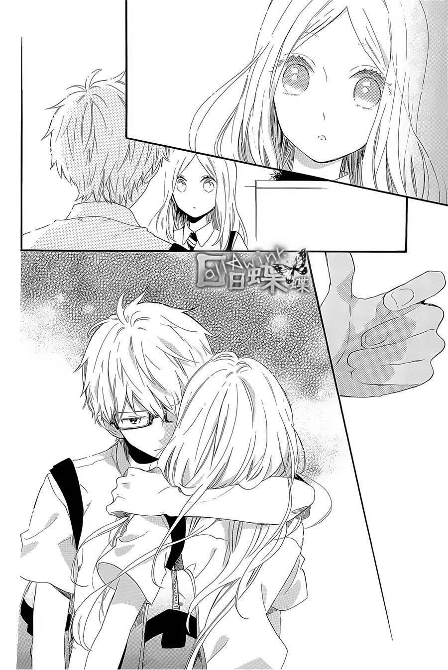 Hibi Chouchou Chapter 62 - 9