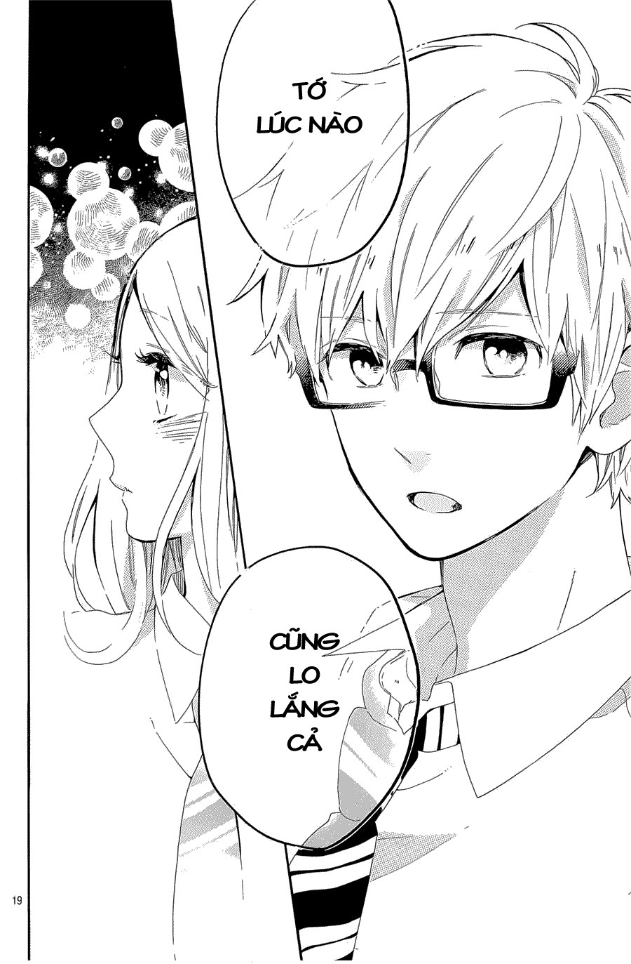 Hibi Chouchou Chapter 63 - 20