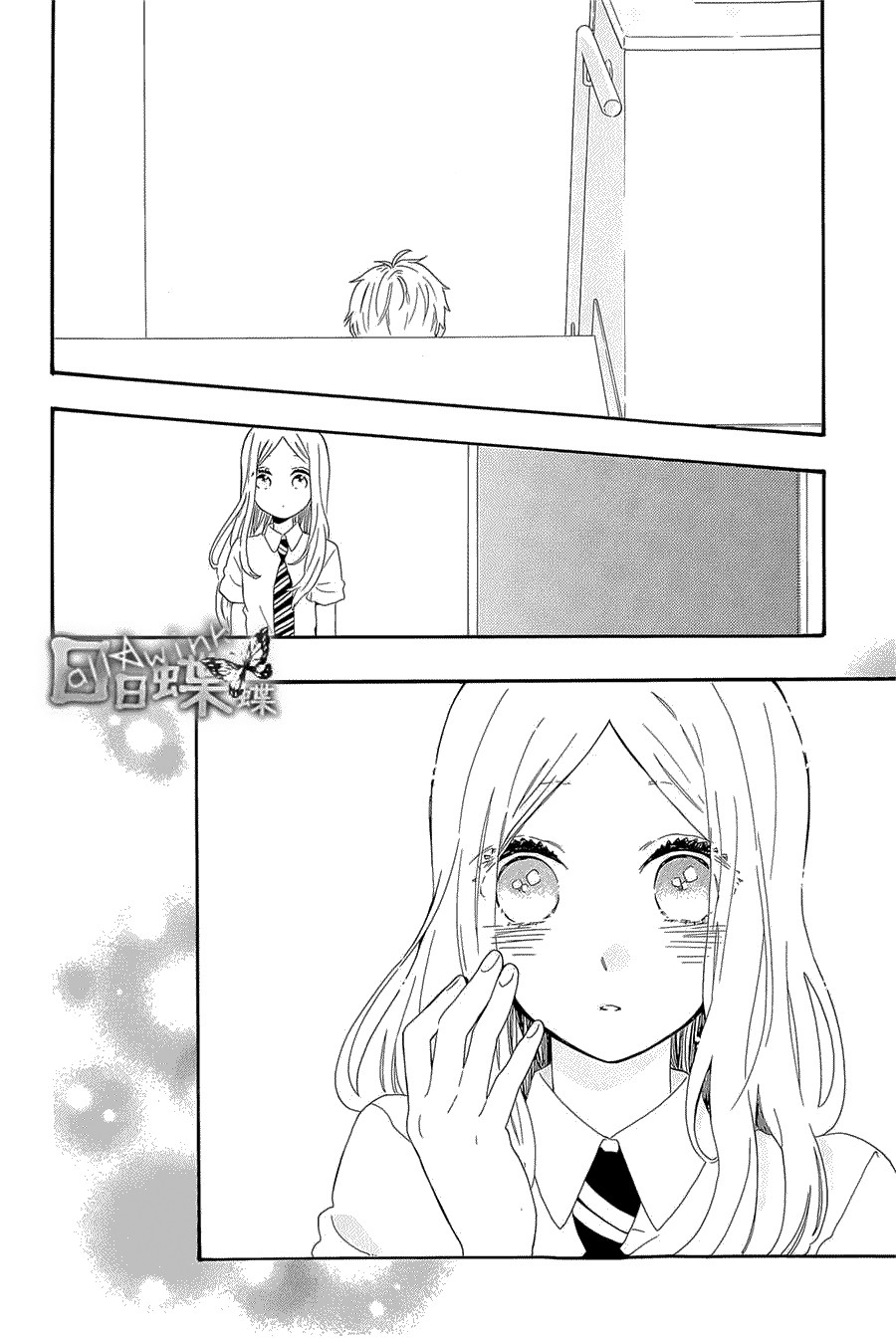 Hibi Chouchou Chapter 63 - 24