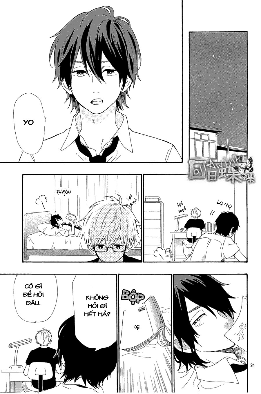 Hibi Chouchou Chapter 63 - 25