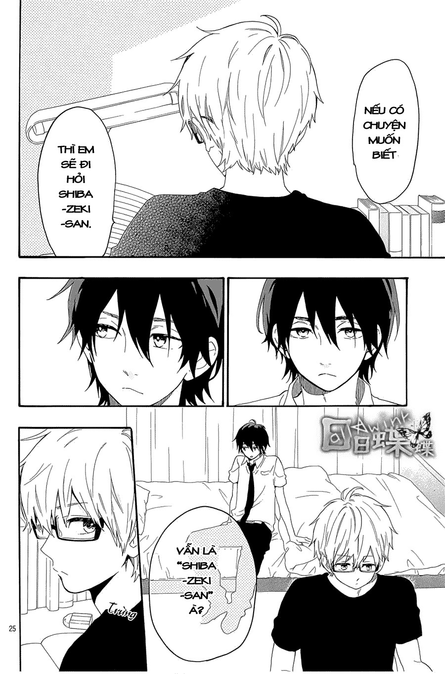 Hibi Chouchou Chapter 63 - 26