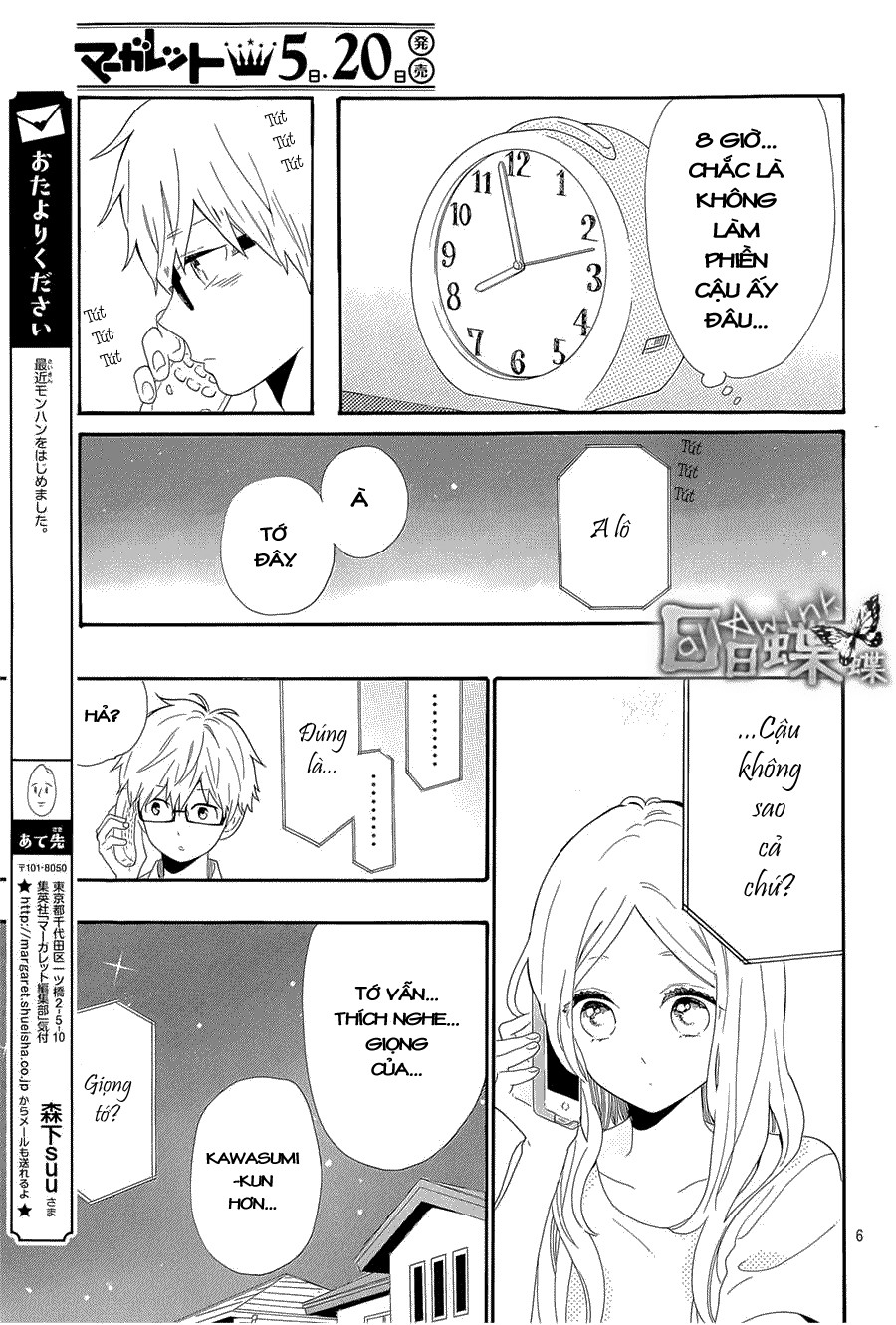 Hibi Chouchou Chapter 63 - 7