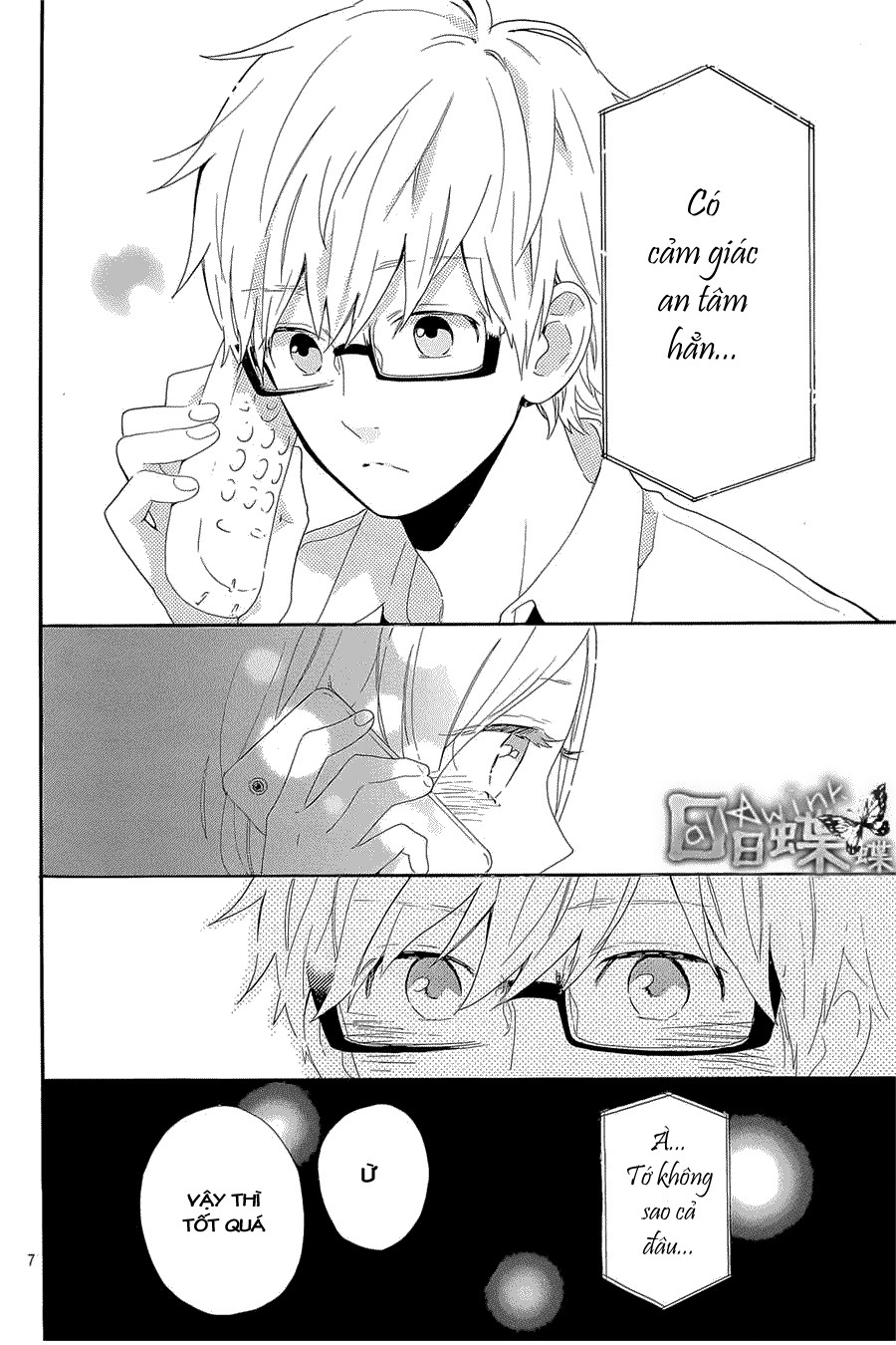 Hibi Chouchou Chapter 63 - 8