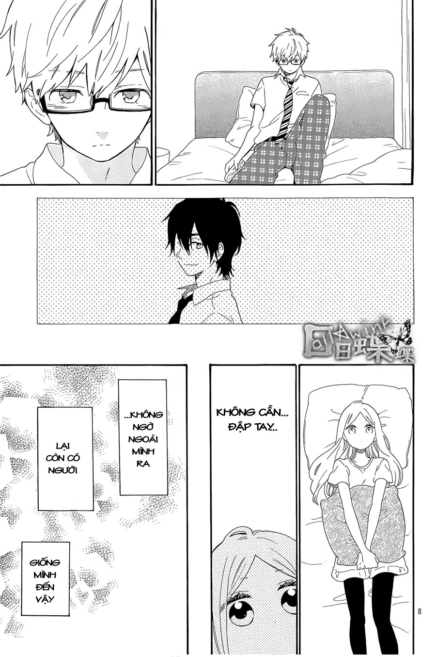 Hibi Chouchou Chapter 63 - 9