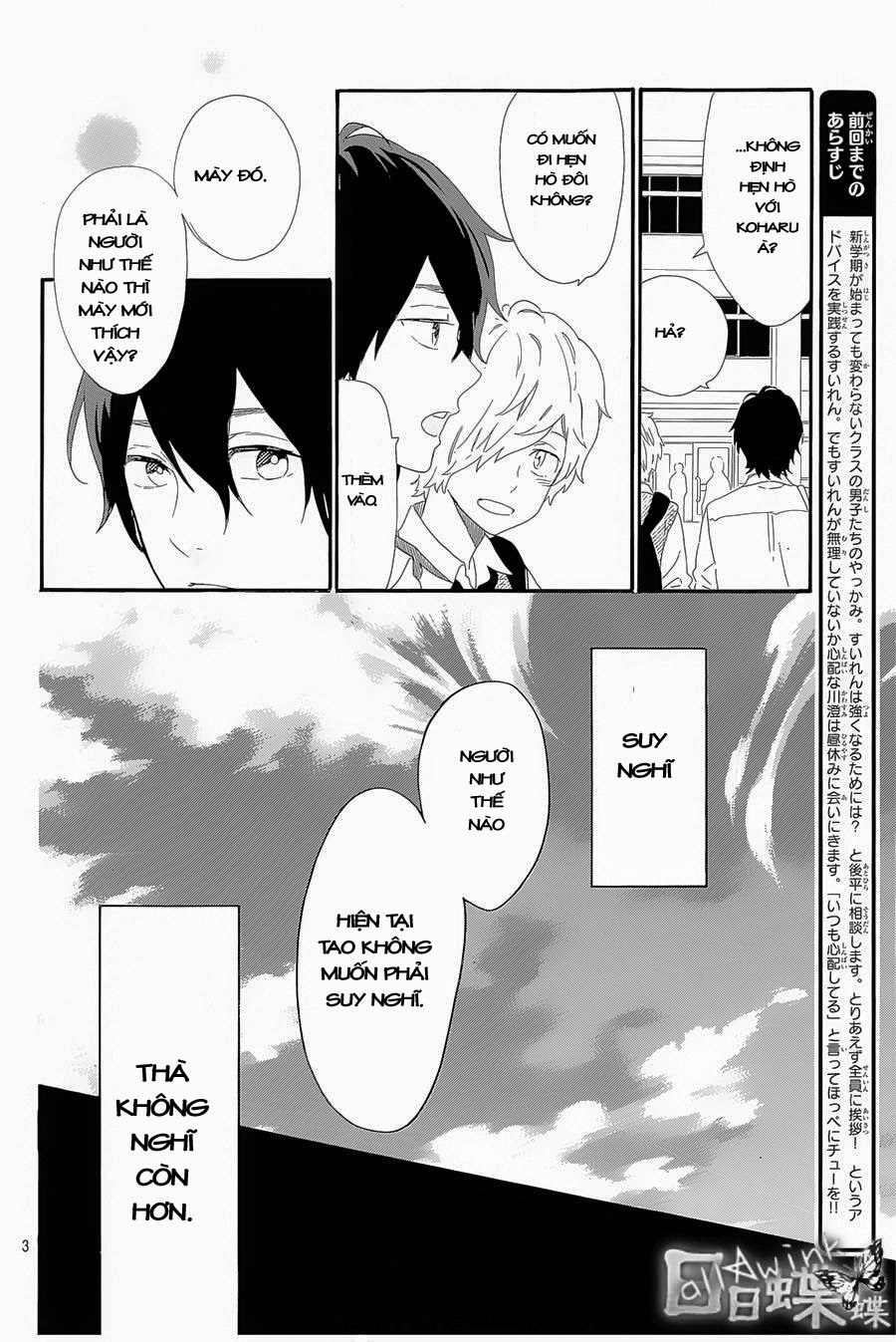 Hibi Chouchou Chapter 64 - 4