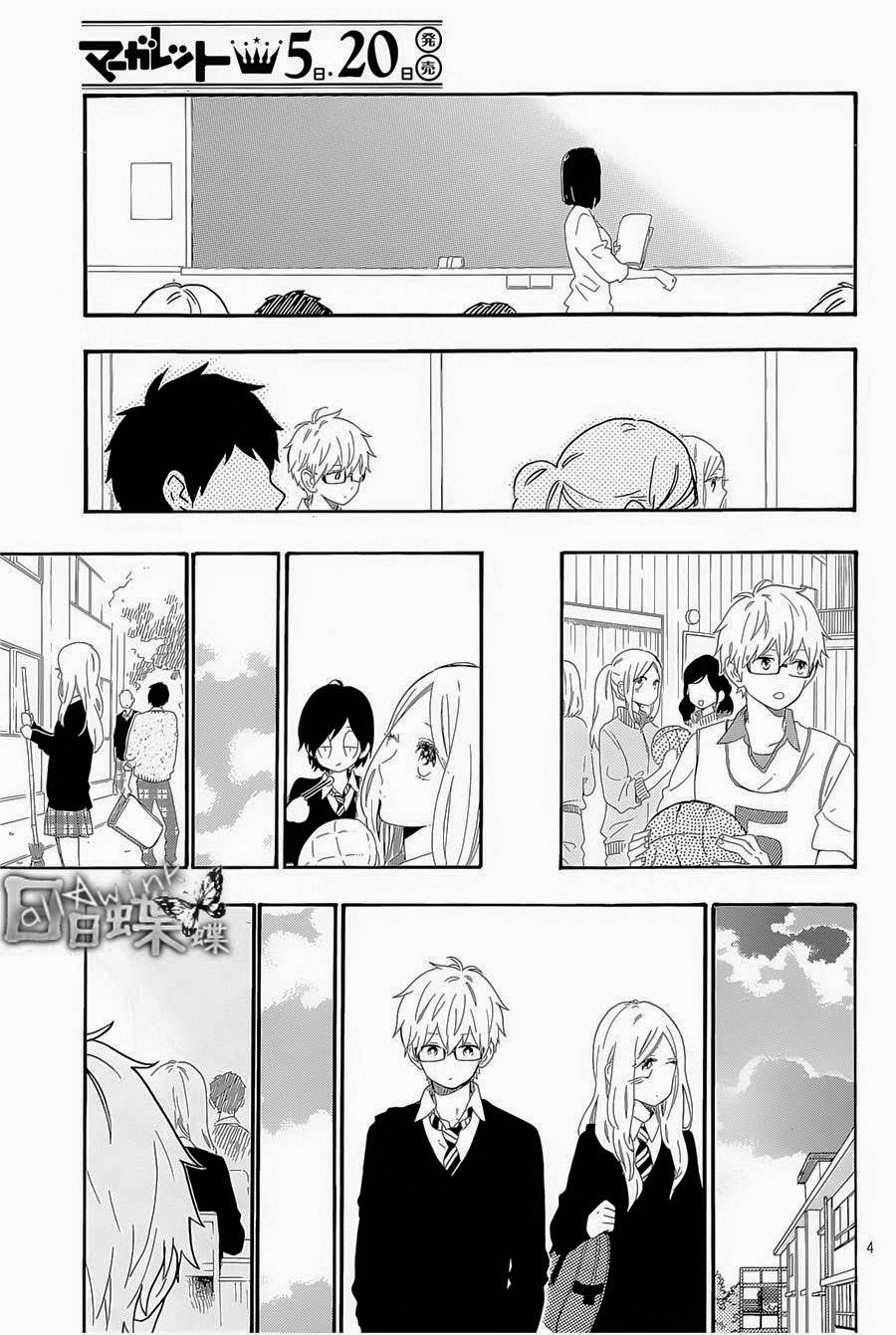 Hibi Chouchou Chapter 64 - 5