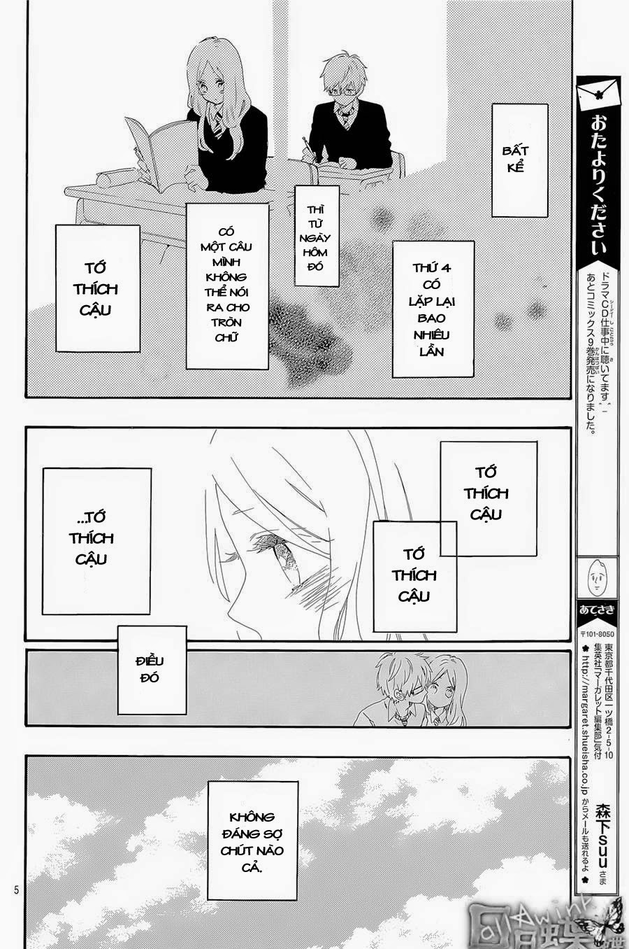 Hibi Chouchou Chapter 64 - 6