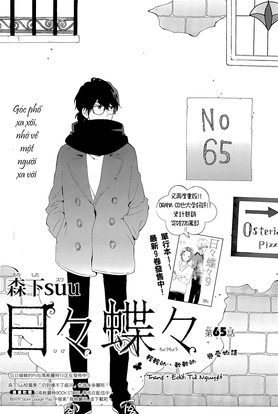 Hibi Chouchou Chapter 65 - 2