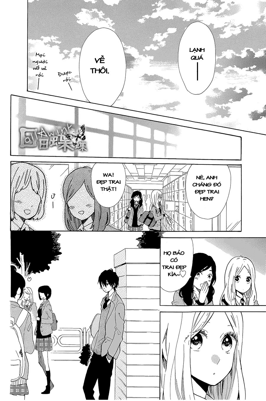 Hibi Chouchou Chapter 65 - 13